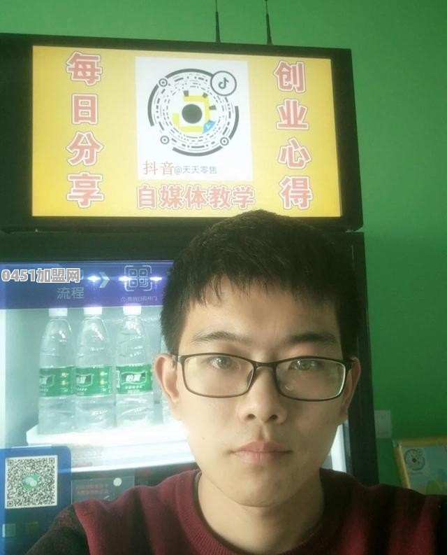 如果到三线城市发展，你会做什么工作