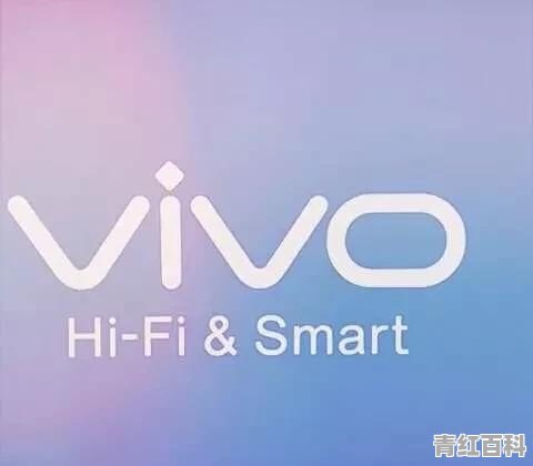 vivo、y66手机怎么样