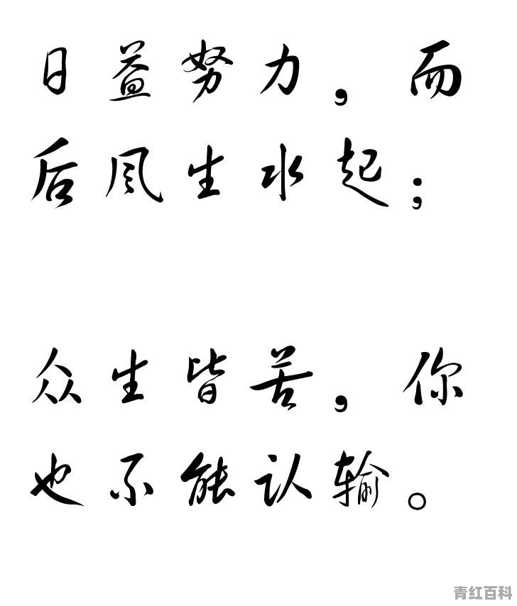 当下行业不景气，以后的路该怎么走