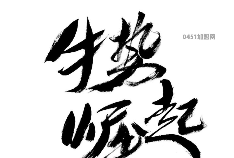 雄茶咖啡馆