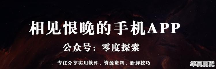 世界历史课件模板