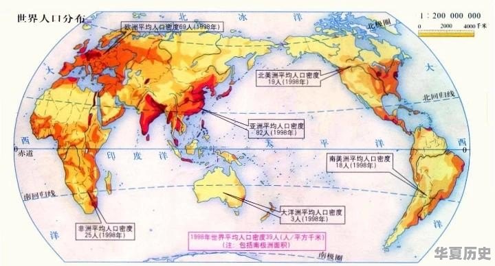 一个地球有多少年历史文化 - 华夏历史