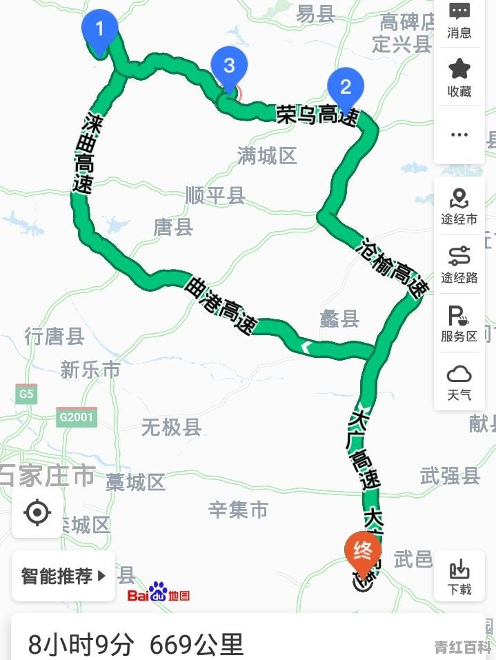 我想和朋友年底从衡水去保定自驾游，求旅游线路和攻略，白石山和狼牙山哪个更值得去