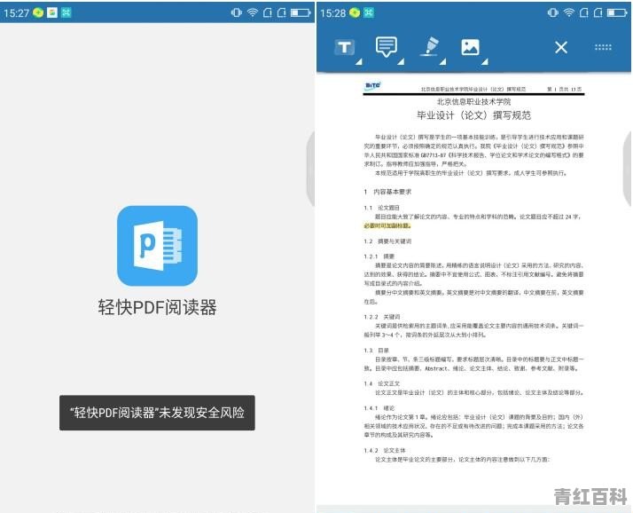 有没有三观很正的小说推荐