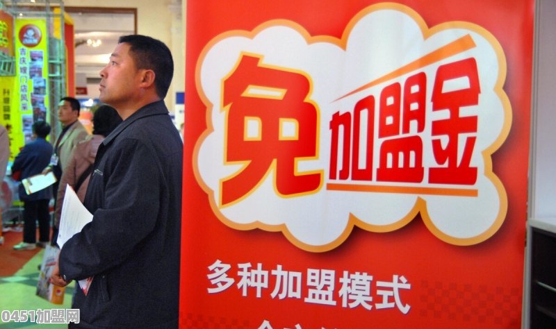 连锁加盟奶茶哪家好点