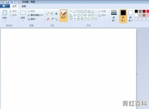 在电脑上怎么画画
