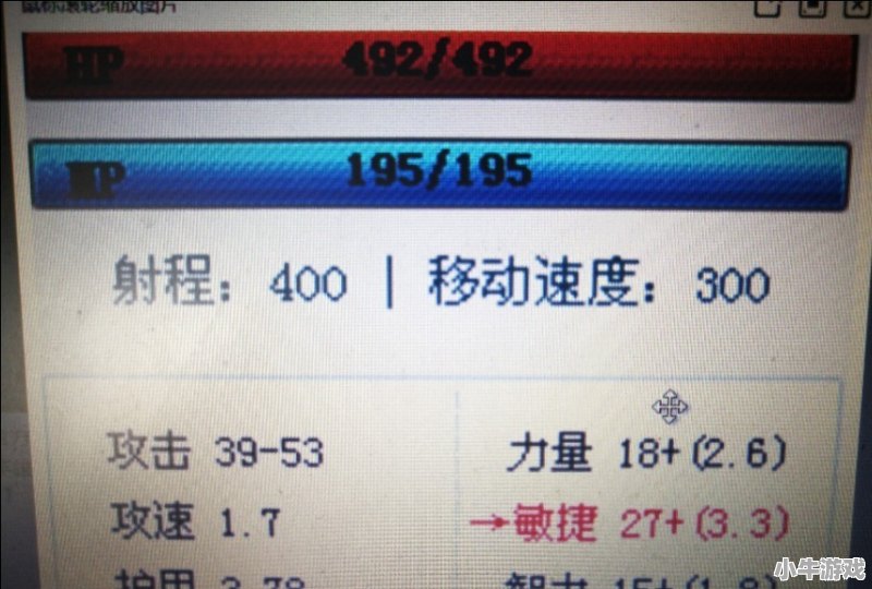 Dota2中的复仇之魂为什么能作为一号位出现在游戏中