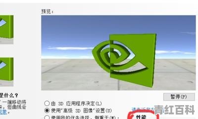 电脑跳帧怎么解决