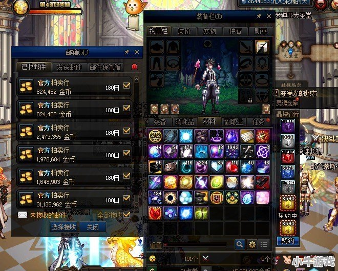 DNF：新手想在DNF搬砖，月入5000元，怎么办到 - 小牛游戏