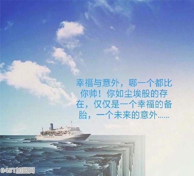 井冈山连锁酒店加盟费多少