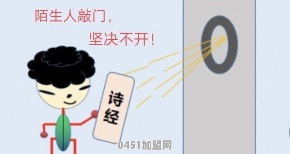 周口高铁途经站点