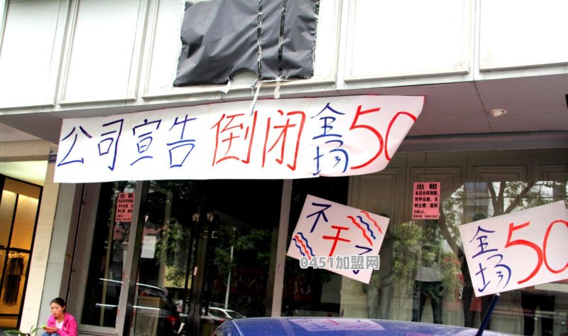 加盟瑶浴养生馆需要的流程和条件是什么呢