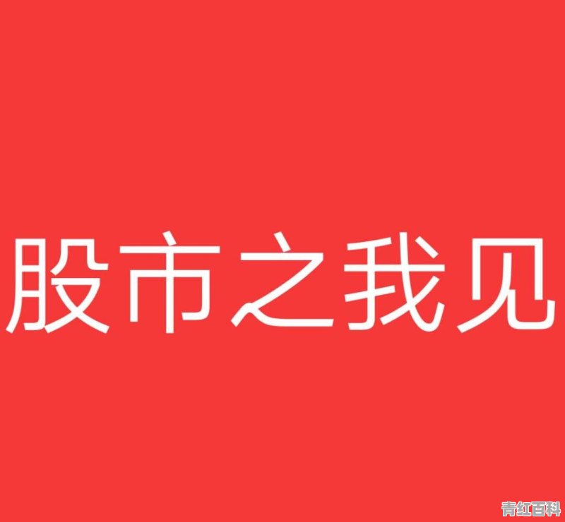 过去20年买什么股票最赚钱