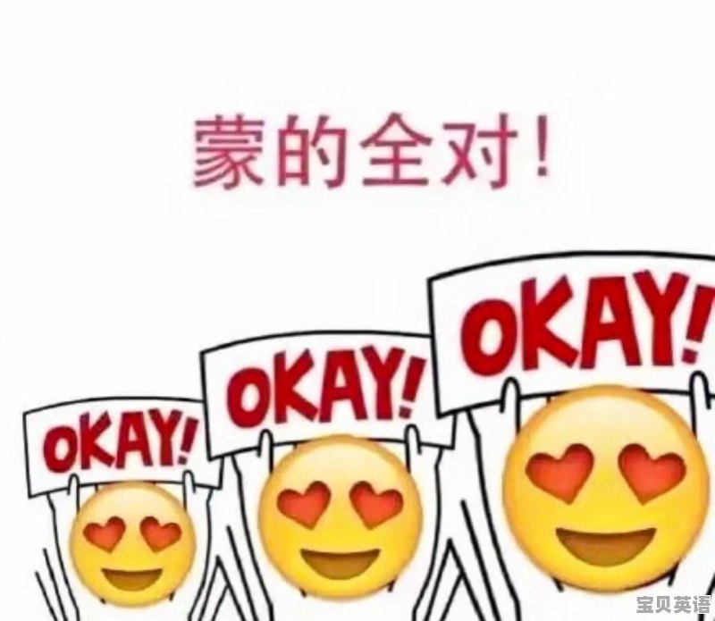 英语考试怎样蒙题正确率高一点 - 宝贝英语