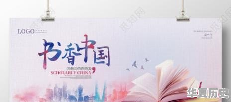 世界历史理论是什么意思 - 华夏历史