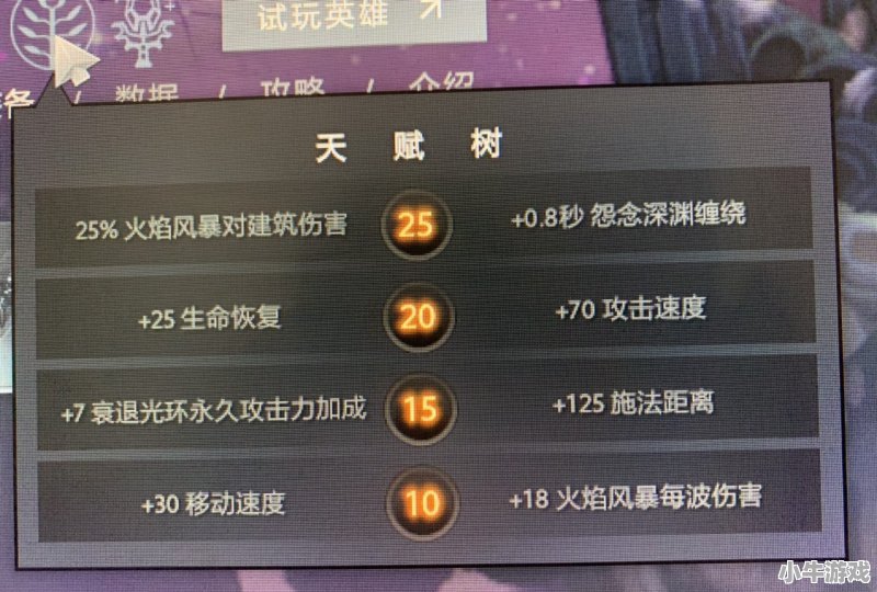 池塘捕鱼方法 - 小牛游戏