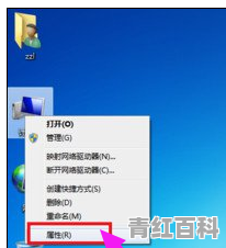 电脑出现651是什么问题怎么解决