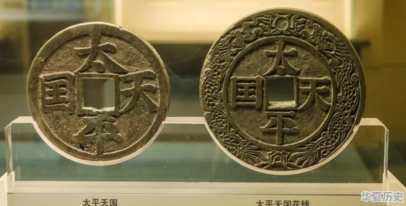 昭和六十年硬币十钱 - 华夏历史