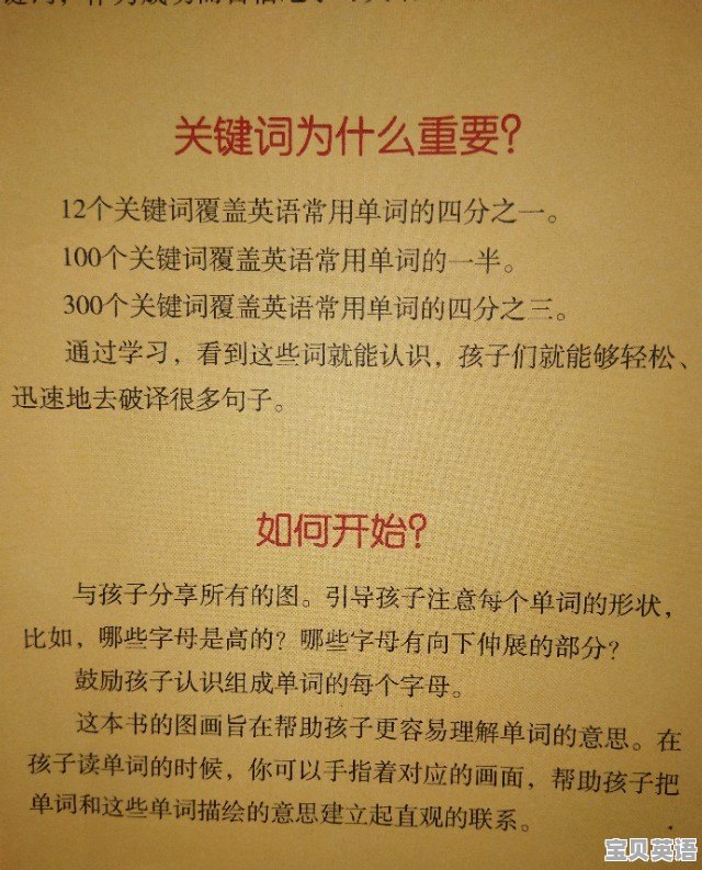 英语4级能和老外对话吗 - 宝贝英语
