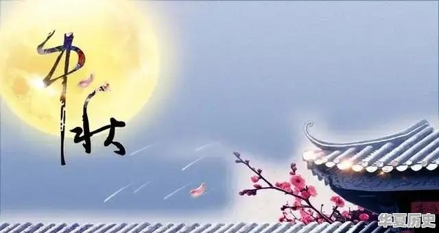 历史文化书籍读后感 - 华夏历史