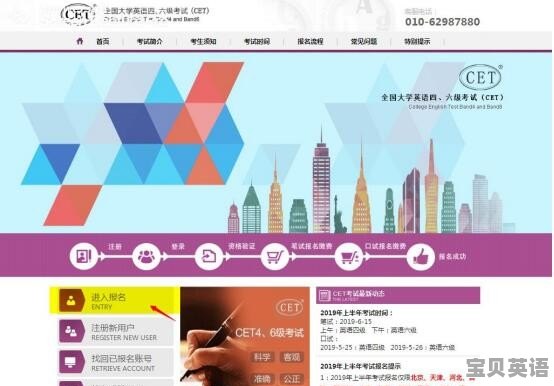 英语四级能用手机听吗知乎 - 宝贝英语
