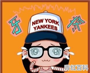 牙齿烂了痛怎么办怎样止痛