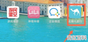旅行开场白经典语录