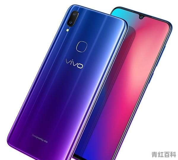 vivo Z3这部手机具体怎么样
