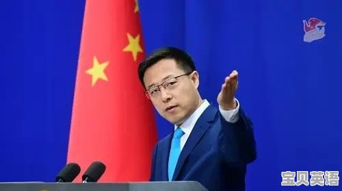 我为孟晚舟女士的遭遇感到无比的痛心疾首，不知道大家怎么感觉 - 宝贝英语
