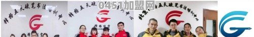 二次创业者想开一家中小学培训教育机构，如何做好管理