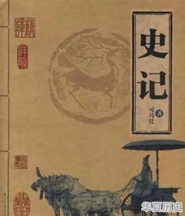 讲历史故事直播免费听小说 - 华夏历史