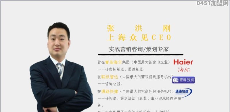 我有个十几年的火锅店 生意一直很好 想推广加盟 请问咋样操作