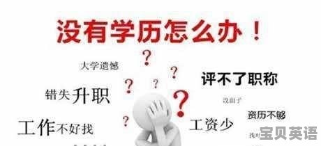 六级口语能不能选伙伴