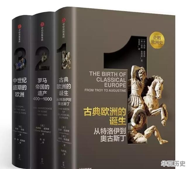 希利尔讲世界地理哪个出版社的好