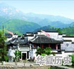 绩溪地处于安徽南部地区，为什么被称为“名人故里” - 华夏历史
