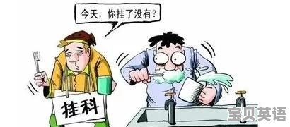 大学英语考多少分不挂科 连着平时成绩和期中成绩 还有雅兴达的10分