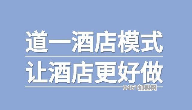 二手房加盟
