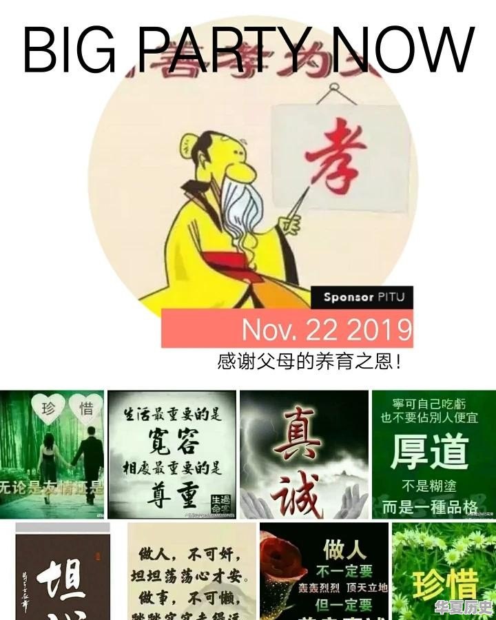 你的家乡过年时，有哪些规矩和习俗呢 - 华夏历史