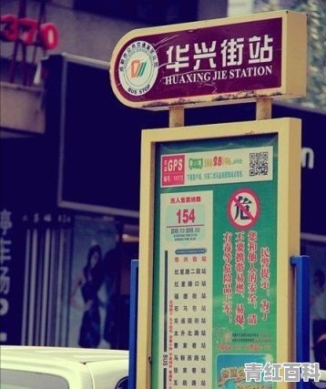 郫都区能刷次卡的公交线路