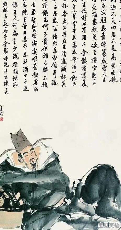 诗仙、诗圣、诗佛、诗豪、诗鬼、诗狂、诗囚、诗奴都是谁