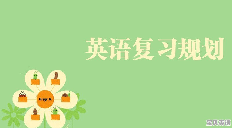 英语考试瞎蒙秘诀怎么办 - 宝贝英语