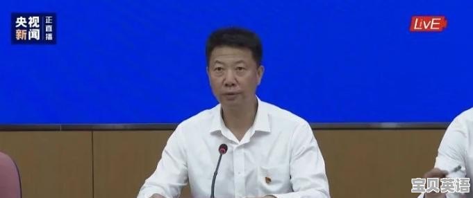 辽宁医保暂停怎么办理 - 宝贝英语