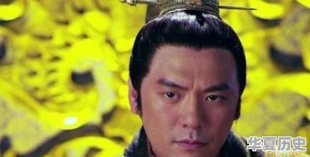 历史名人之间的传说和故事 - 华夏历史