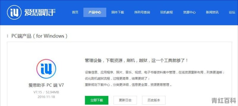 苹果手机怎么换手机铃声