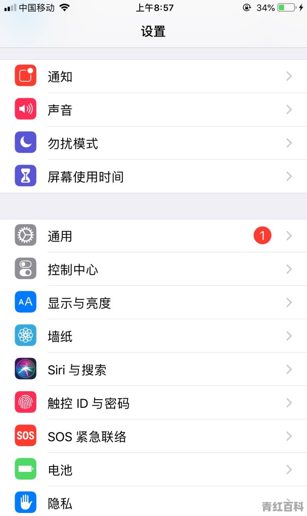 手机屏幕显示时间怎么设置
