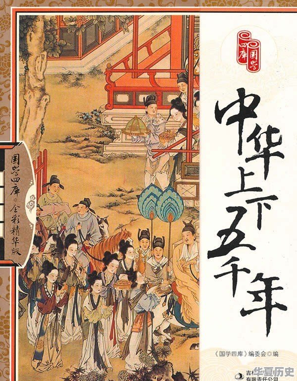 道法和历史需要死记硬背吗 - 华夏历史