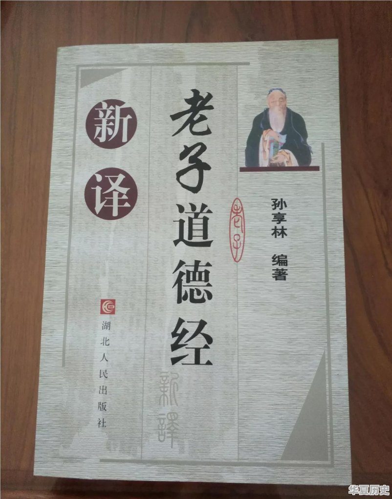 你对中国传统文化怎么看 - 华夏历史