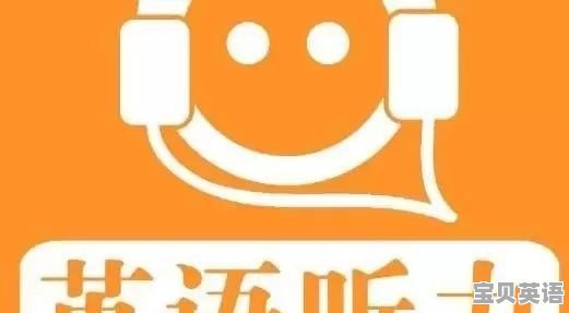 专八是先听听力再发答题卡吗 - 宝贝英语