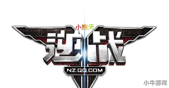 《逆战》丛林魅影,缇娜怎么打 - 小牛游戏