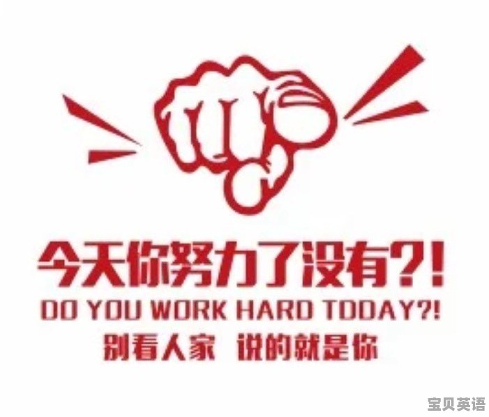 02年前的英语四级 - 宝贝英语